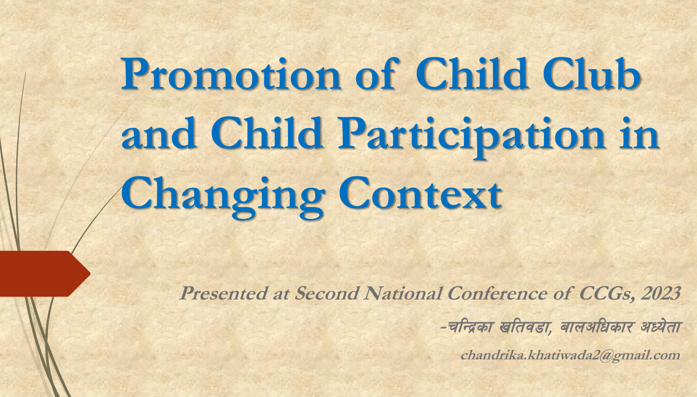 Basic Elements for Implementation of Child Participation